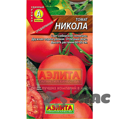 Семена Томат Никола Аэлита