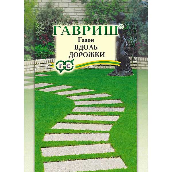 Газон Вдоль дорожки 20гр Гавриш Ц