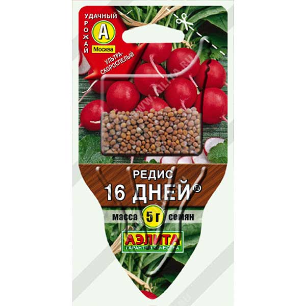 Редис 16 дней Аэлита Ц "Сеялка плюс"