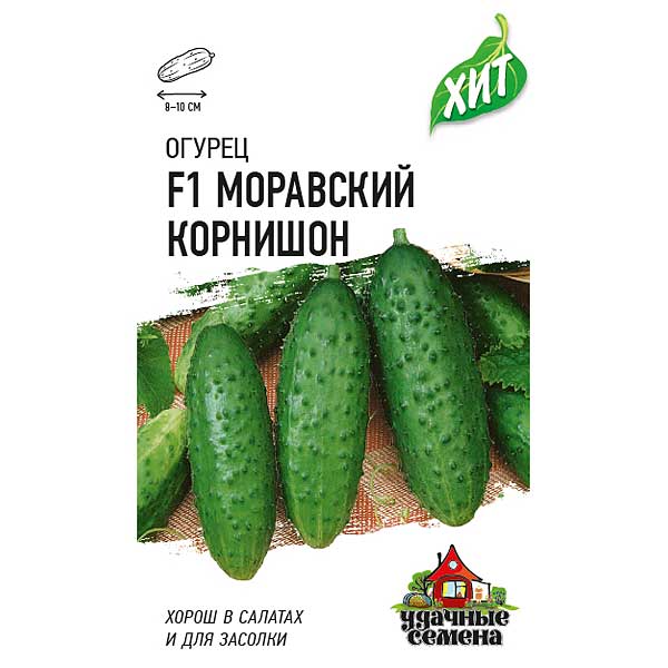 Огурец Моравский корнишон (металл) Гавриш Ц