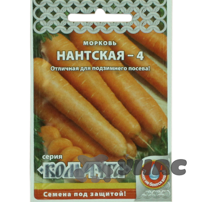 Морковь Нантская "Кольчуга" НК