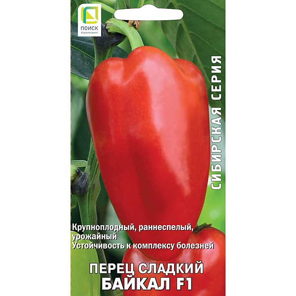Перец Байкал Поиск Ц