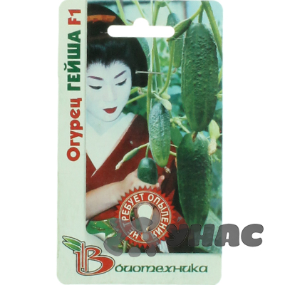 Огурец Гейша Биотехника Ц