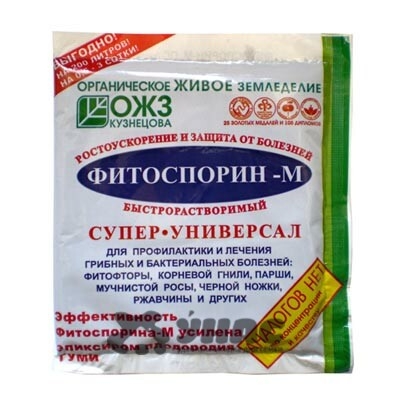 Фитоспорин-М (паста 200 г) (х40) – купить оптом от производителя