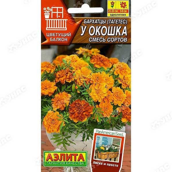 Бархатцы У окошка смесь Аэлита Ц 