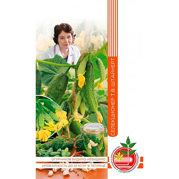 Огурец Дружная компания Марс Ц