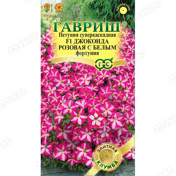 Петуния Джоконда розовая с белым (Фортуния) Гавриш Ц 