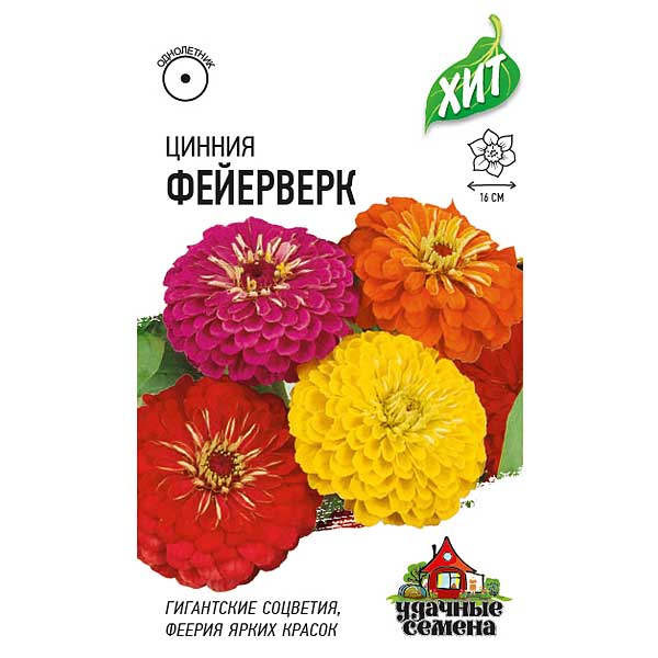 Циния Фейерверк смесь (металл) Гавриш Ц 
