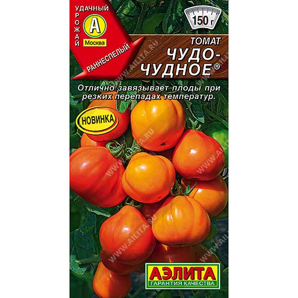 Семена Томат Чудо-чудное Аэлита
