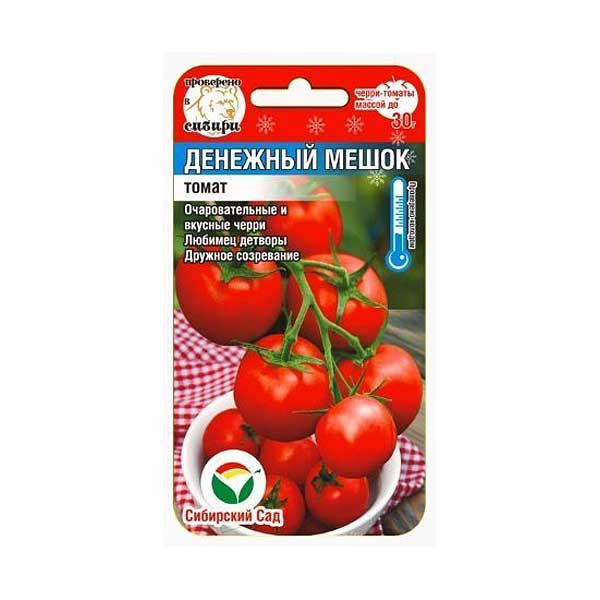 Семена Томат Денежный мешок Сибирский Сад