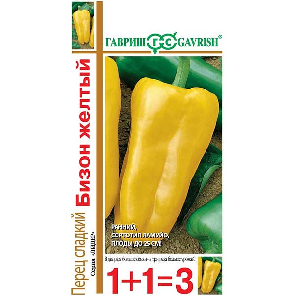Семена Перец Бизон желтый 1+1 Гавриш Ц x10