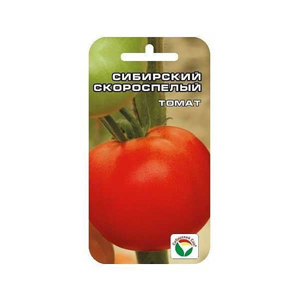 Семена Томат Сибирский скороспелый Сибирский Сад