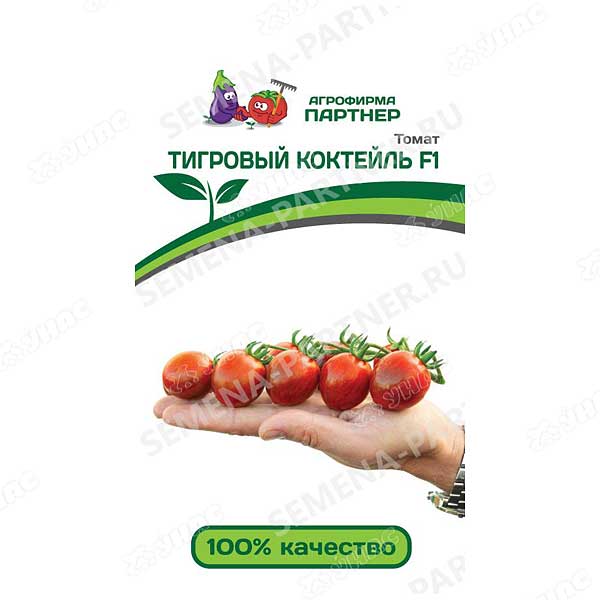Семена Томат Тигровый коктейль Партнер
