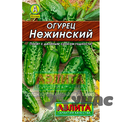 Огурец Нежинский "Лидер" Аэлита Ц
