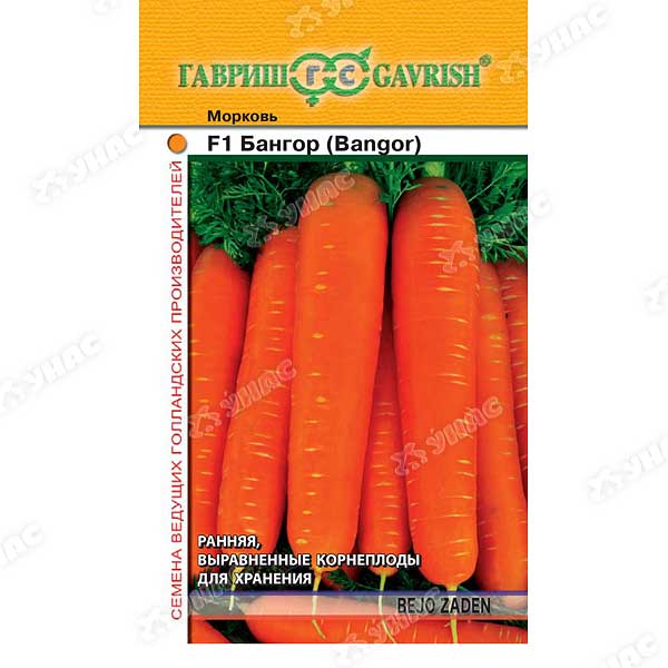 Морковь Бангор Гавриш Ц