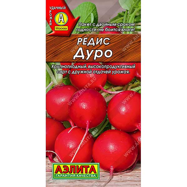 Редис Дуро  Аэлита Ц