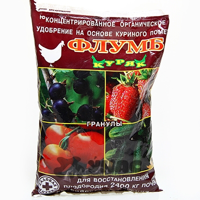 Флумб куряк (1кг гранулы)    х10 
