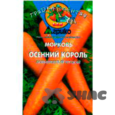 Морковь Осенний король (ГЛ) Агрико