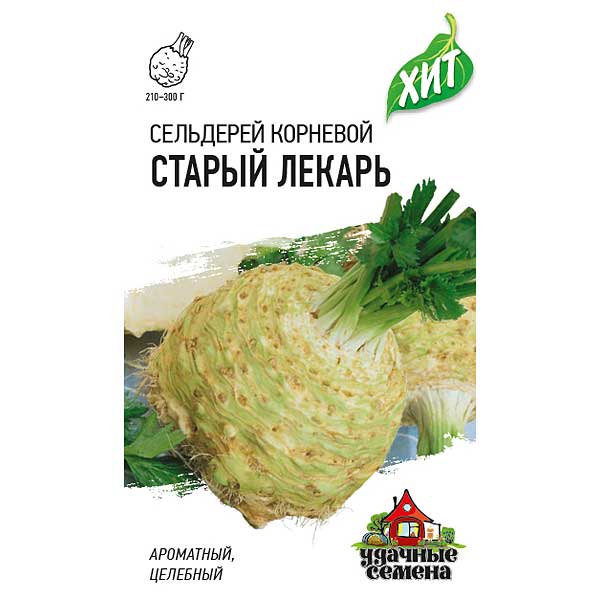 Сельдерей Старый лекарь (метал) корневой Гавриш Ц (ЗАКАЗ)