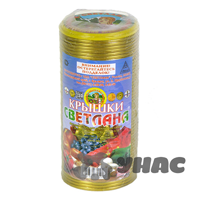 Крышка для консервирования 1-82 СКО СВЕТЛАНА 