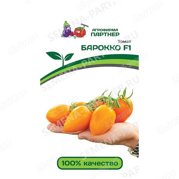 Семена Томат Барокко Партнер