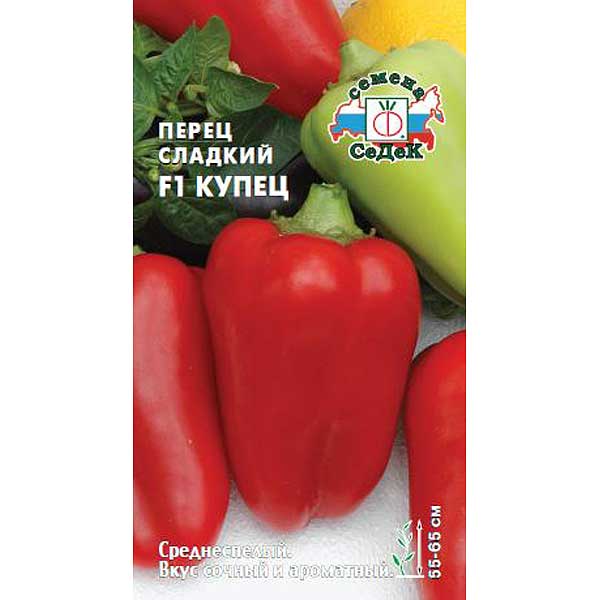 Перец Купец Седек  Ц