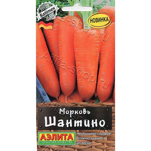 Морковь Шантино Аэлита Цx10