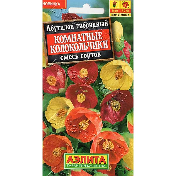 КОМ Абутилон Комнатные колокольчики Аэлита Ц х10 