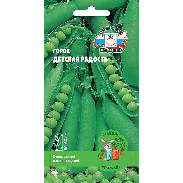 Горох Детская радость Седек Ц