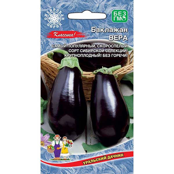 Баклажан Вера Марс Ц