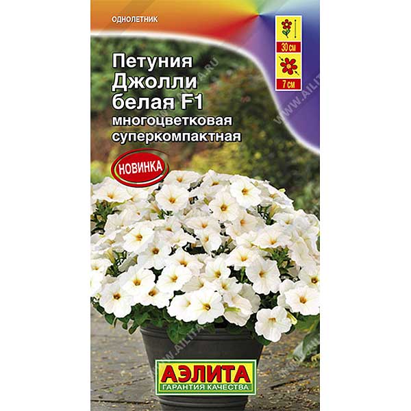 Петуния Джолли белая Аэлита Ц 