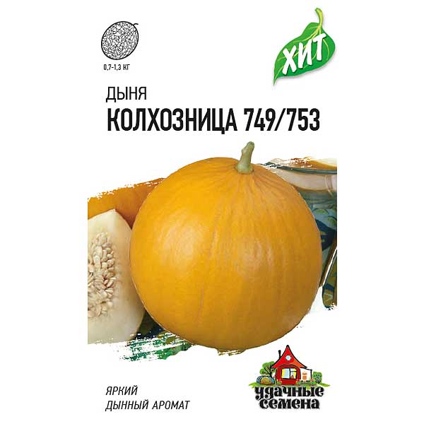 Дыня Колхозница (Металлизир.) Гавриш Ц