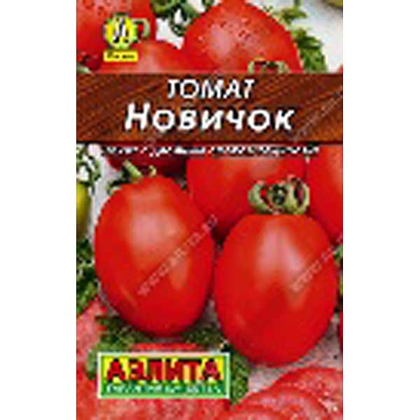 Семена Томат Новичок Аэлита"Лидер"