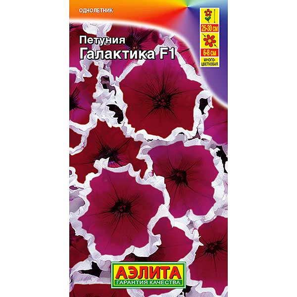 Петуния Галактика Аэлита Ц х10 