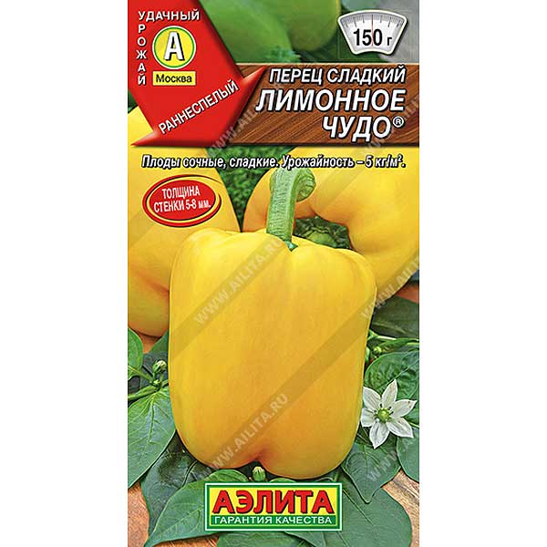 Перец Лимонное чудо Аэлита Ц