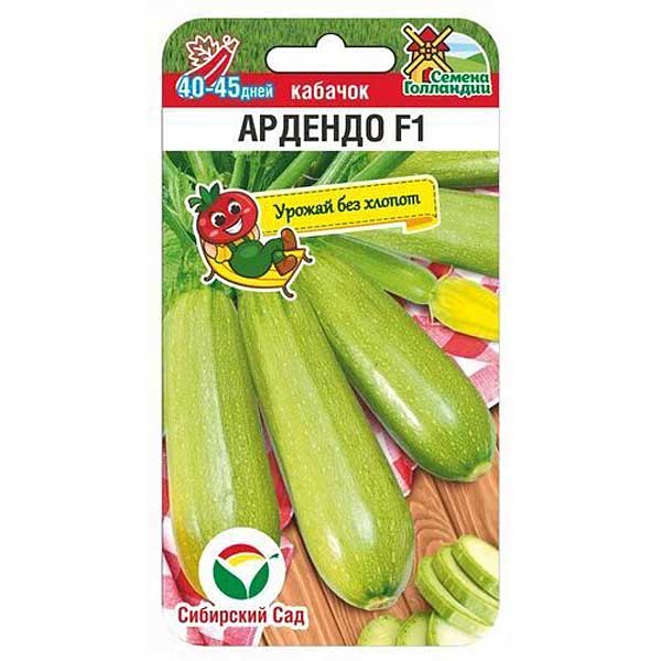 Кабачок Ардендо СибСад Ц