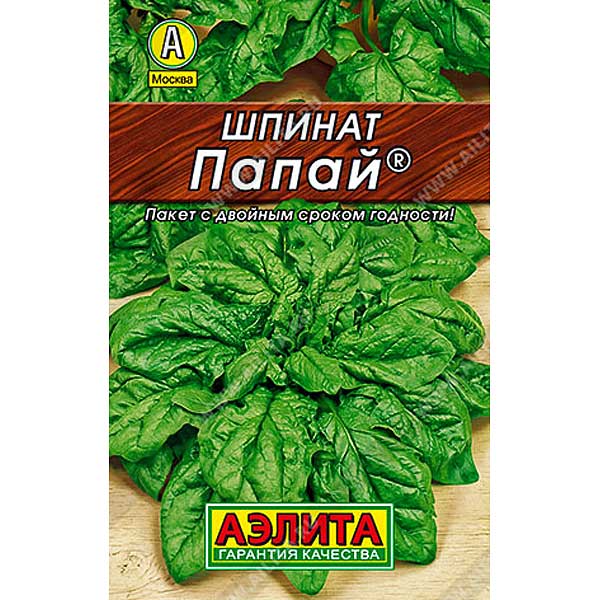 Шпинат Папай Аэлита Ц Лидер  x10