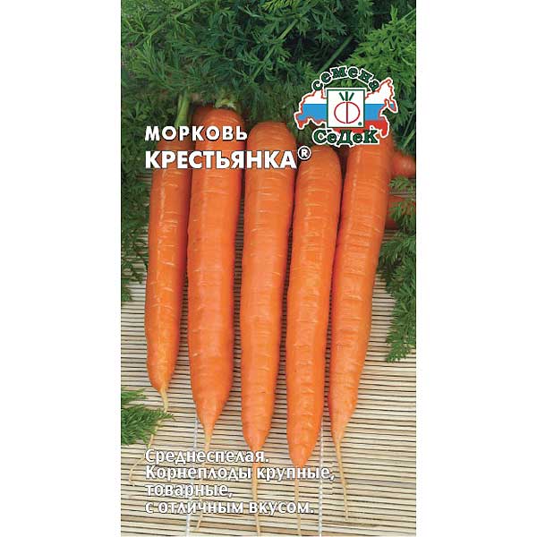 Морковь Крестьянка Седек Ц
