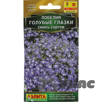 Лобелия Голубые глазки смесь сортов Аэлита Ц 