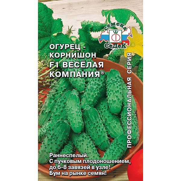 Огурец Веселая компания Седек Ц