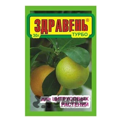 ЗДРАВЕНЬ для цитрусовых 30 г 
