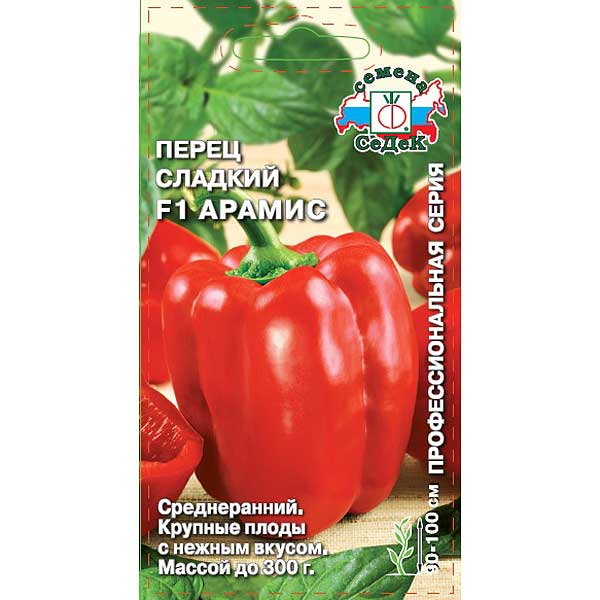 Перец Арамис Седек Ц