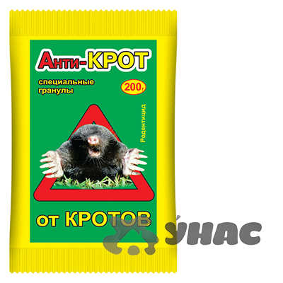 Антикрот 200 г (гранулы) Ваше Хозяйство