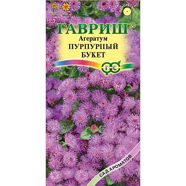 Агератум Пурпурный букет Гавриш Ц 