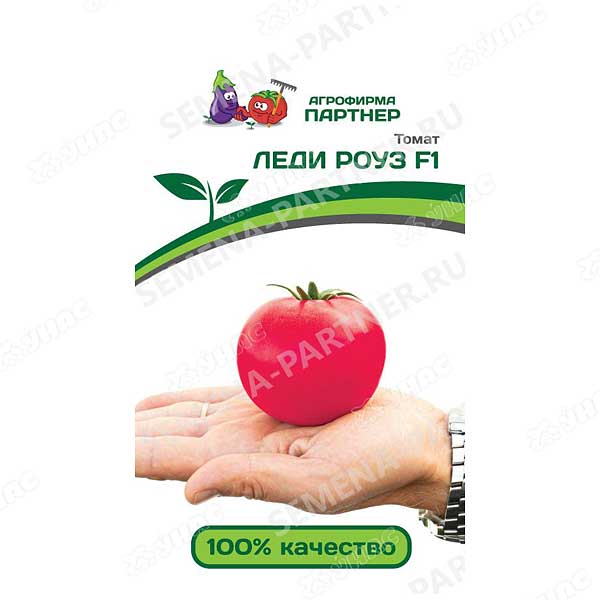 Семена Томат Леди Роуз Партнер