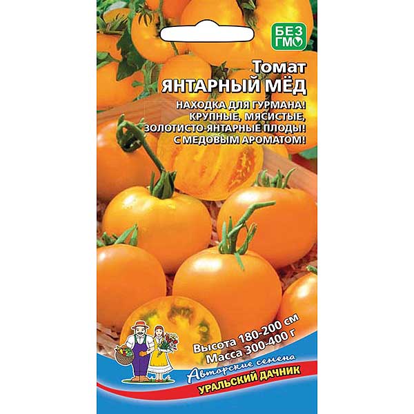 Семена Томат Янтарный мед МАРС