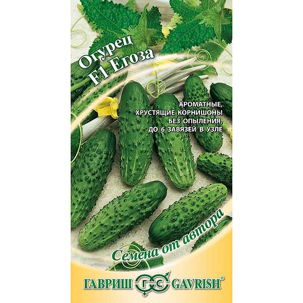 Огурец Егоза Гавриш Ц