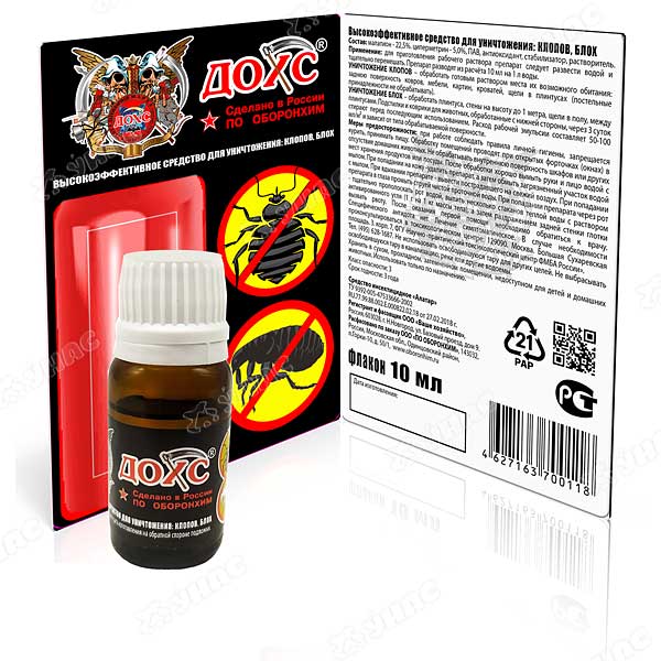 Дохлокс (ДОХС) 10мл(флакон) от клопов и блох  х100