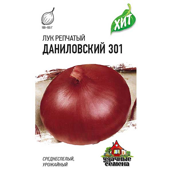 Лук Даниловский репч.  (метал) Гавриш Ц