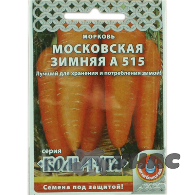Морковь Московская зимняя "Кольчуга" НК